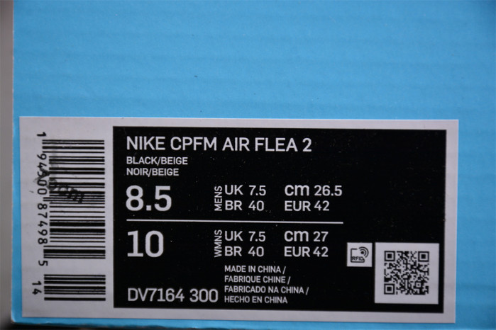 nike cpfm air flea 2 faded spruce dv7164-300